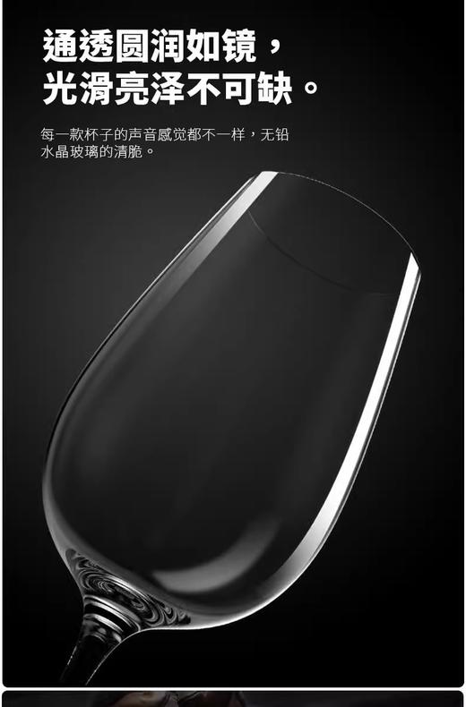 【清仓特惠5折，仅2套，无货退款】轻奢高档红酒杯香槟杯包装礼盒套装水晶葡萄酒杯高脚杯结婚送礼凯洛诗红杆葡萄酒对杯 商品图4