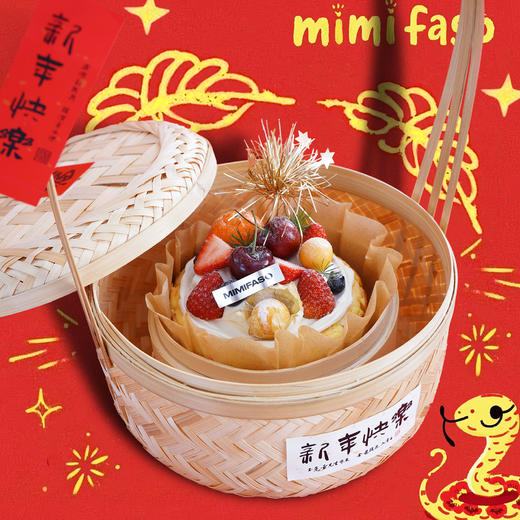 步步糕升巴斯克 商品图0