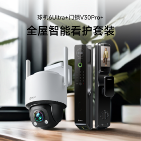 【超值套装】球机6Ultra+门锁V30Pro+ 全屋智能看护套装 昼夜真彩球机 500W超清像素 门锁掌静脉解锁 双摄猫眼