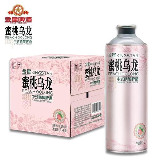 【可混搭】金星酒厂原浆茶味啤酒 信阳毛尖/龙井绿茶/茉莉花茶/普洱生茶/蜜桃乌龙/碧螺春茶/冰糖葫芦  中式精酿啤酒 商品图9