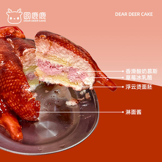 烧鹅蛋糕 商品图3