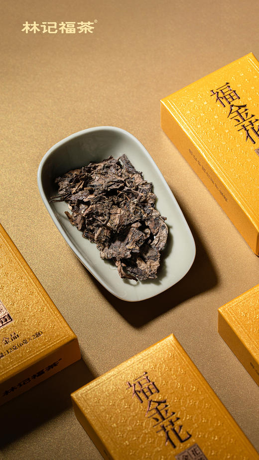 福金花·撬片紧压金花2011·金品礼盒120g(6g*2*10) 商品图7
