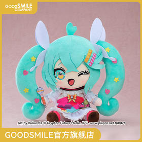 【GSC现货】毛绒玩偶 HATSUNE MIKU EXPO 2023 VR