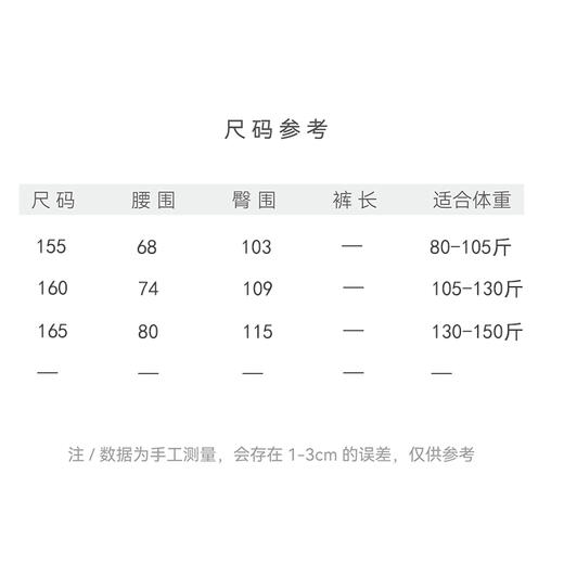 【2026东衣作】裙裤（25709035-香山消融-设计师） 商品图4