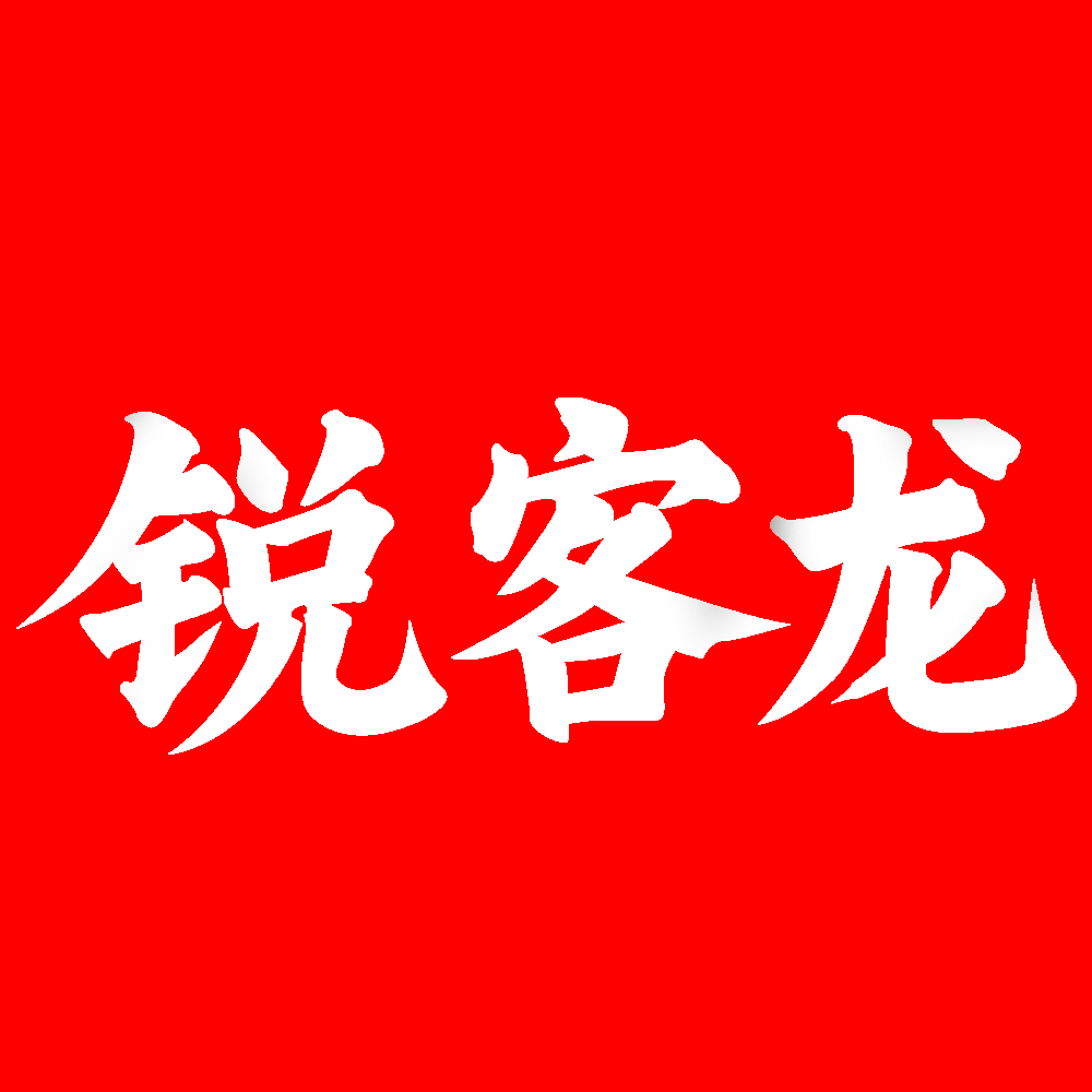 锐客龙装备旗舰店251006251021