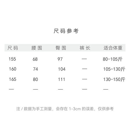  【抖音专属】新莺•直筒裤（25709016迎春） 商品图5