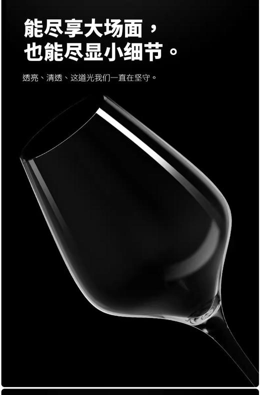 【清仓特惠5折，仅2套，无货退款】轻奢高档红酒杯香槟杯包装礼盒套装水晶葡萄酒杯高脚杯结婚送礼凯洛诗红杆葡萄酒对杯 商品图3