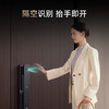 【超值套装】球机6Ultra+门锁V30Pro+ 全屋智能看护套装 昼夜真彩球机 500W超清像素 门锁掌静脉解锁 双摄猫眼 商品缩略图5