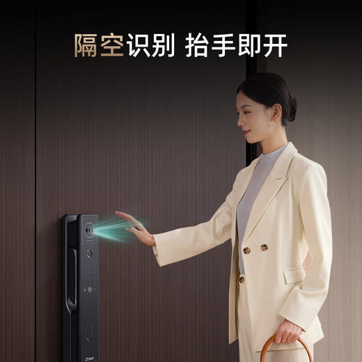 【超值套装】球机6Ultra+门锁V30Pro+ 全屋智能看护套装 昼夜真彩球机 500W超清像素 门锁掌静脉解锁 双摄猫眼 商品图5