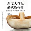 在菌屋 小香菇云南特产干货500g 无根肉厚 菇香浓郁 商品缩略图2