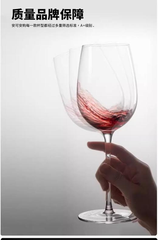【清仓特惠5折，仅2套，无货退款】轻奢高档红酒杯香槟杯包装礼盒套装水晶葡萄酒杯高脚杯结婚送礼凯洛诗红杆葡萄酒对杯 商品图2