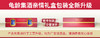 广誉远远字牌龟龄集酒亲情礼盒500ml*2瓶/盒  延缓衰老 抗疲劳 商品缩略图2