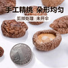 在菌屋 小香菇云南特产干货500g 无根肉厚 菇香浓郁 商品缩略图6