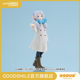 【GSC补款】POP UP PARADE 芙莉莲 飞吻Ver. 葬送的芙莉莲