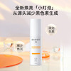 宝龄 优丽雅｜氨甲环酸[传明酸]精华液30ml｜保湿亮肤 密集修护 滋润补水 焕发肌肤光彩 商品缩略图1