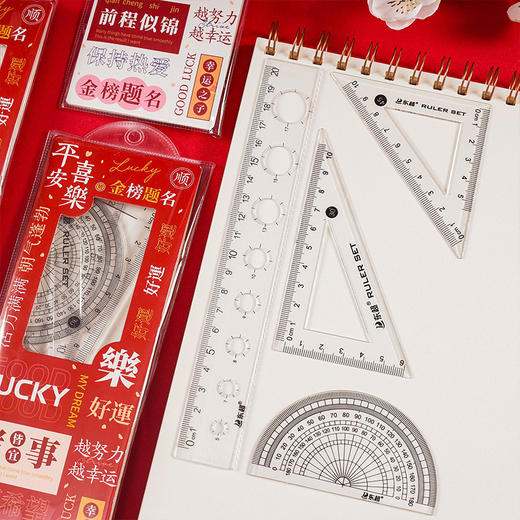 【赠收纳袋】福利 20cm尺子套装 简约透明套尺 直尺 三角尺 量角器4件套 学生四件套 学习文具用品 商品图3