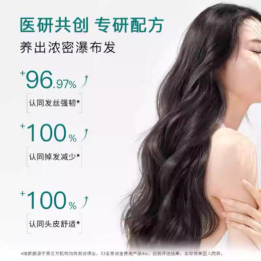 域发 | 腺苷头皮营养液 | 滋养发根 补充发根营养 呵护头发生长 改善头皮微环境 免洗 商品图2