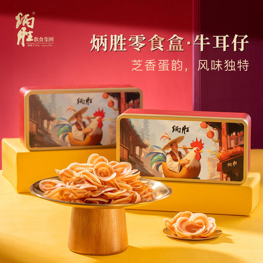 【618特惠】零食盒三味组合 商品图2