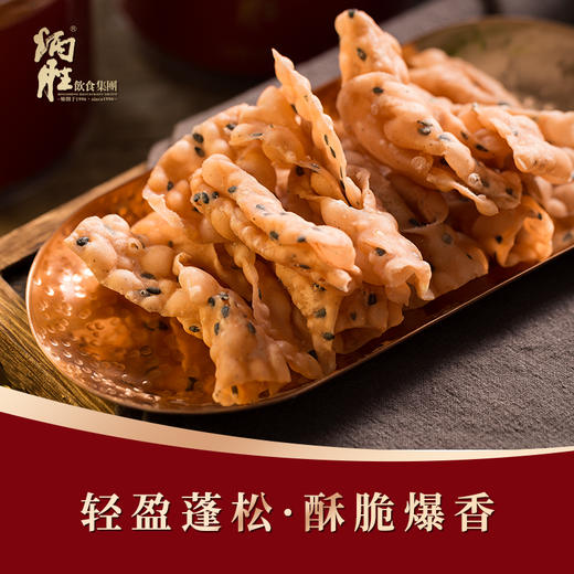 炳胜零食盒 蛋散48g/盒 商品图2