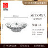 RCR水晶玻璃果盘刻花玻璃沙拉碗水果碗零食盘坚果盘轻奢风水晶玻璃花瓶摆件旋律系列花瓶30CM+果盘30.5CM套装 商品缩略图1