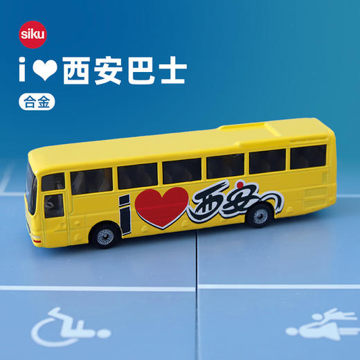 SIKU 长途大巴(西安）SKUC1624XA 商品图1