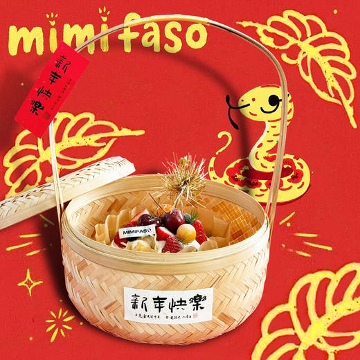 步步糕升巴斯克 商品图1