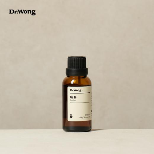 「顺畅」护理油 商品图1