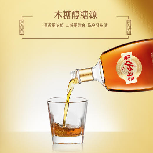 40°金标劲酒500ml（升级版） 商品图2