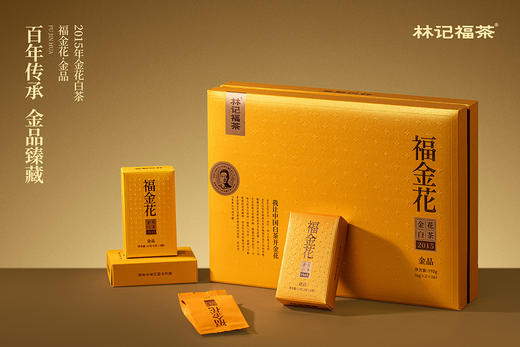 福金花·撬片紧压金花2015·金品礼盒192g(6g*2*16) 商品图0