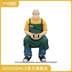 【GSC现货】坂本日常 泡面压手办 - 坂本太郎