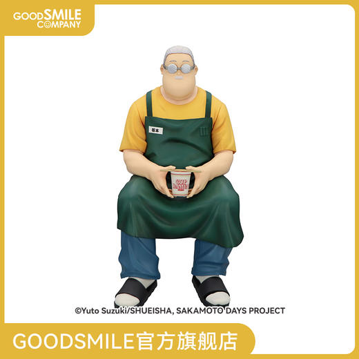 【GSC现货】坂本日常 泡面压手办 - 坂本太郎 商品图0