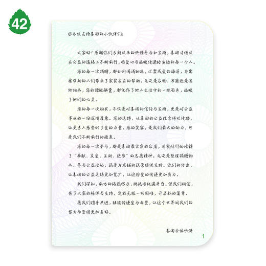 善淘护照2025版 商品图2