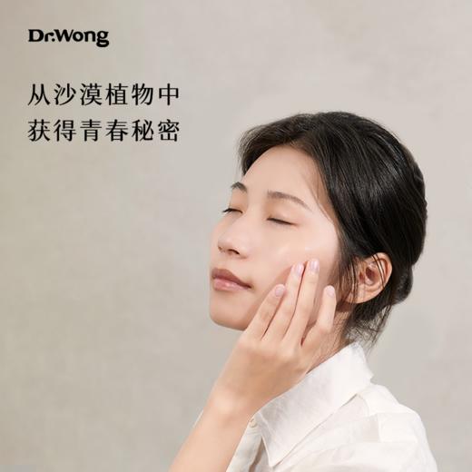 「北非的黎明」复方基础油 商品图3