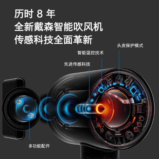 5025155113158 戴森Dyson 【国行正品】HD16智能吹风机落日玫瑰高速恒温护发速干家用 商品图3