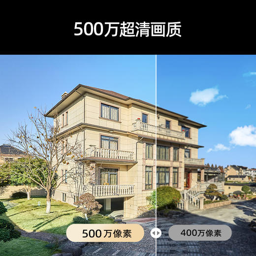 【超值套装】球机6Ultra+门锁V30Pro+ 全屋智能看护套装 昼夜真彩球机 500W超清像素 门锁掌静脉解锁 双摄猫眼 商品图1