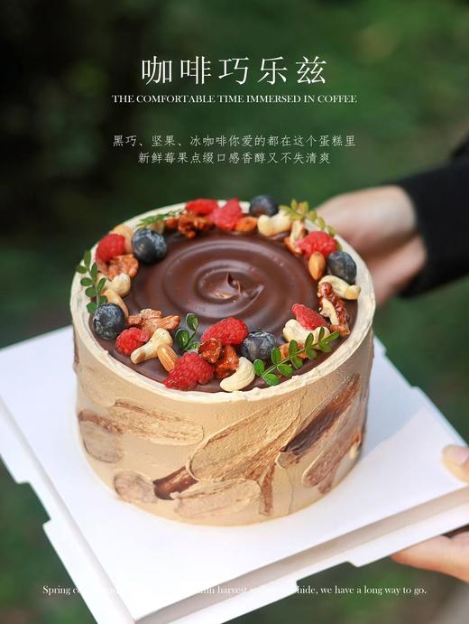 咖啡巧乐滋 商品图0