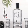 东来自由爱50度清香型白酒500ml 商品缩略图0