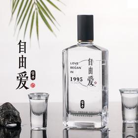 东来自由爱50度清香型白酒500ml