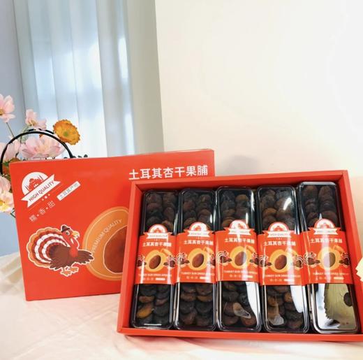 腾飞荣达土耳其杏干果脯 商品图0