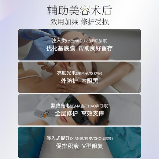 Bioagen 博奥真 PUROL 肌光瓶 60粒/瓶 商品图6