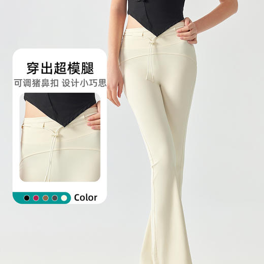 跃牌【海听系列】新款喇叭裤高腰提臀无尴尬线微喇瑜伽裤XC38 商品图0