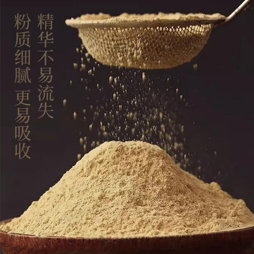 人工牛黄0.35g/瓶*10瓶/盒 华瑞天丞中药饮片人工牛黄粉内服冲服可外用 商品图3