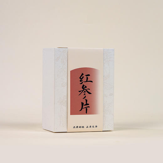 正安原材·长白朝鲜族县红参片 六年种植冬季采挖 原参蒸制片大耐泡优质原材 120g/盒正安 长白朝鲜族县红参片【冷藏保存】 商品图4