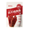 春节不打烊！【爆香能拉丝，解压又解馋】袋鼠先生手撕风干鸡肉干 耐嚼不柴高蛋白质 自然风干鸡肉条 休闲零食下午茶-QQ 商品缩略图5