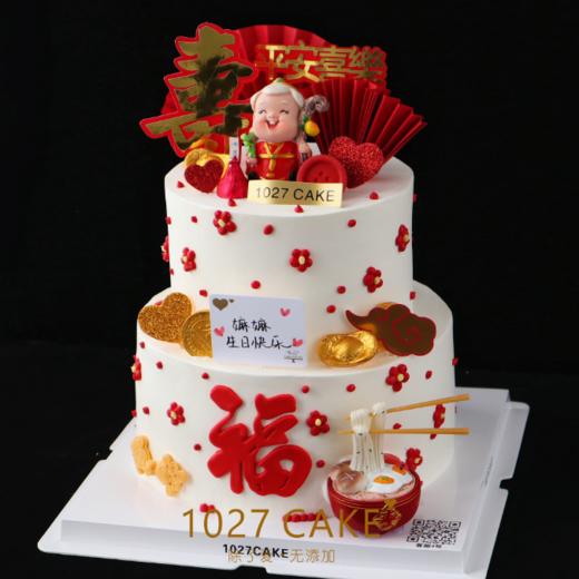 1027CAKE | 双层  祝寿蛋糕 长辈 商品图3