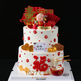 1027CAKE | 双层  祝寿蛋糕 长辈