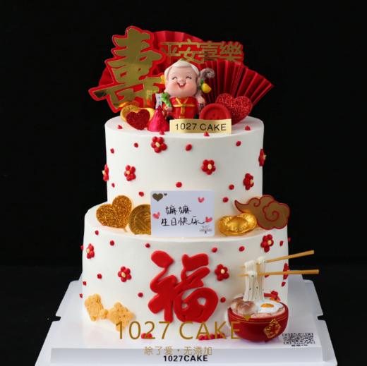 1027CAKE | 双层  祝寿蛋糕 长辈 商品图0