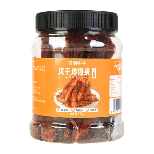春节不打烊！【爆香能拉丝，解压又解馋】袋鼠先生手撕风干鸡肉干 耐嚼不柴高蛋白质 自然风干鸡肉条 休闲零食下午茶-QQ 商品图7