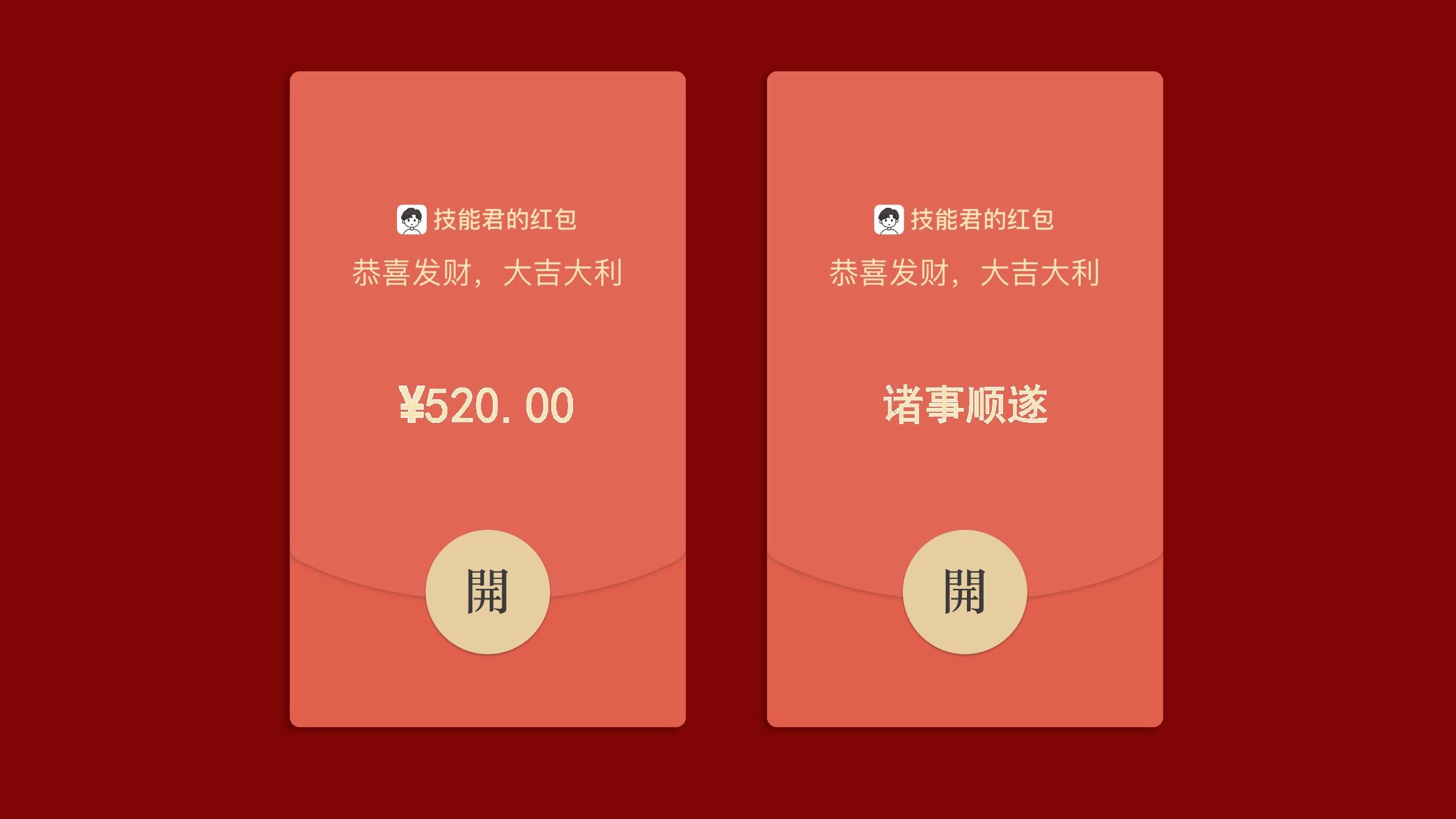 《微信群红包的47种玩法》：社群活跃必备干货，建议收藏！