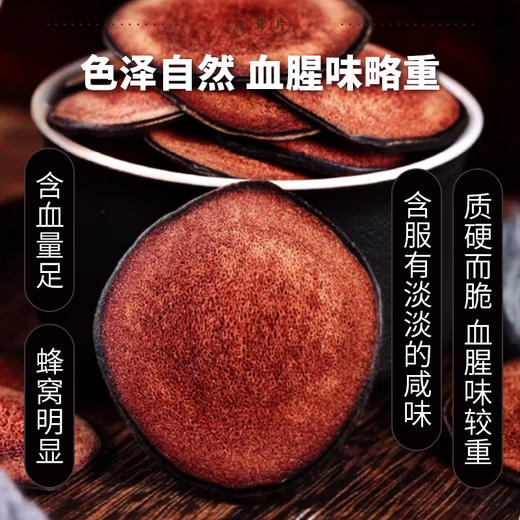鹿茸片10g/袋 血片华瑞天丞中药饮片滋补煲汤泡酒 商品图4